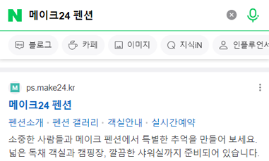 효과적인 마케팅